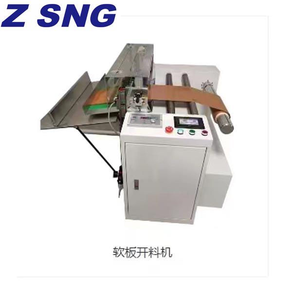 软板开料机