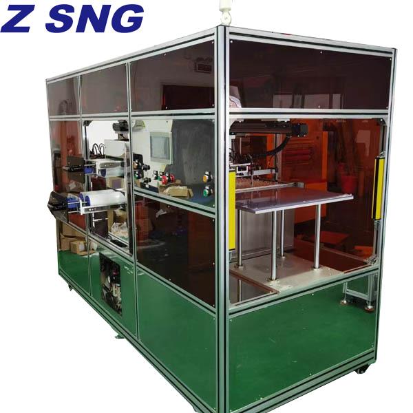 全自动粘尘机SZ--650N