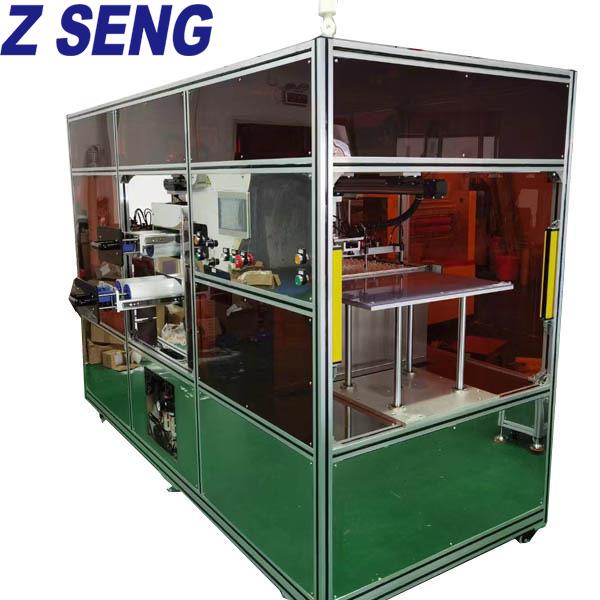 全自动粘尘机SZ--650N